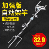 钓鱼支架地插炮台架杆架竿多功能野钓支架手竿三合一鱼竿支架渔具