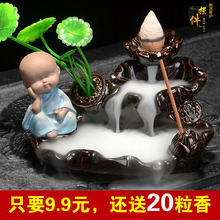 倒流香炉家用室内创意檀香沉香茶道香薰禅意茶宠小和尚盘香插摆件