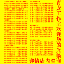 王者荣耀代练帐号金币苹果送ios转移号30级150铭文安卓武则天英雄