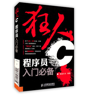 趣学算法陈小玉算法策略书籍算法实例题解计算