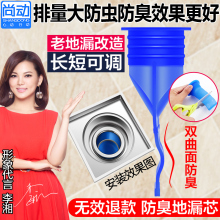 下水道地漏防臭盖硅胶芯厕所卫生间洗衣机下水管密封圈圆形接头器