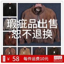 皮衣牛羊磨砂皮翻皮复古做旧棒球服皮夹克 DC01古着VINTAGE男装