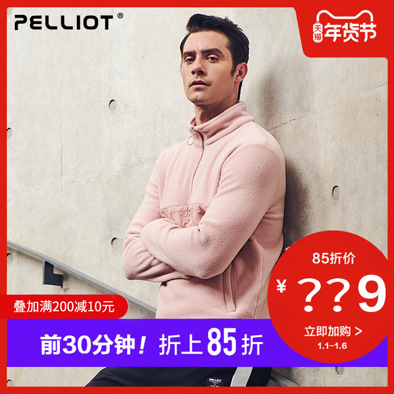 Bosch and Outdoor Fleece Coat Men's Polar Fleece Coat Half Cardigan Sweater Sports Top Warm Charge Tank