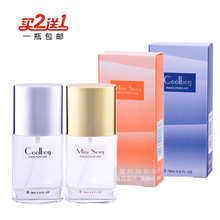 2送1迪诗兰deslan MiniSexy小妖精古惑仔男女士香水自然18ml