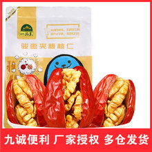 一品玉 和田红枣夹核桃仁500g 休闲零食 蜜饯果干 新疆特产大枣