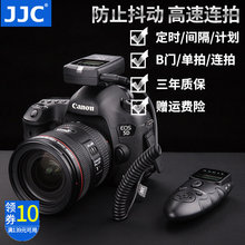 77D 70D 5DS 100D 60D 6D2 5D2 EOS 5D3 JJC佳能无线定时快门线??仄?60D 800D 750D 200D 80D 5D4