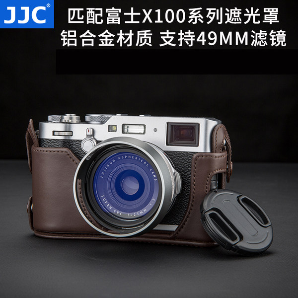 JJC 适用富士X70 X100F X100S X100T X100V遮光罩配转接环装49mm滤镜替代富士LH-X100  配件