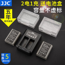 BLN1 F座充E PEN 奥林 M5II双充 JJC EP5 巴斯EM1 EM5II电池充电器套装 EM5 品牌