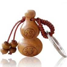 开光桃木雕葫芦挂件 汽车钥匙扣链 平安葫福禄寿全龙吉祥物