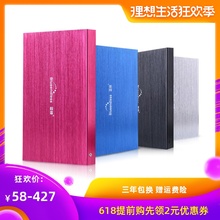 蓝硕usb3.0移动硬盘500G 加密2.5寸硬盘1t 便携移动盘750g 硬盘2t