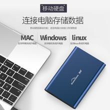 移动硬盘1t 蓝硕2.5英寸USB3.0移动硬高速特价移动盘外接硬盘500g