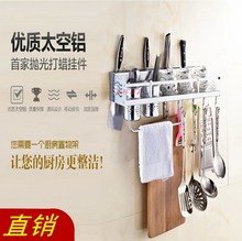 亮光收纳 卫浴置物架 厨房 置物架墙壁挂架刀具调味架 太空铝加厚