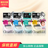 保税区 日本BCL Clear Last保湿防晒遮瑕美肌蜜粉饼12g
