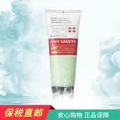石泽研究所 100g 茶树精油祛痘洗面奶