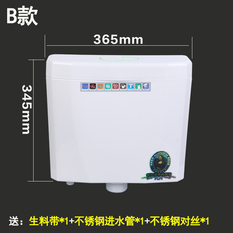 节能水箱