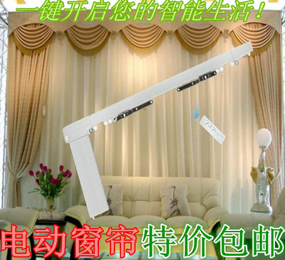 电动家居窗帘怎么样