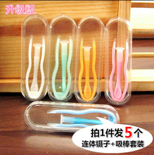 连体镊子小吸棒隐形眼镜伴侣盒简约软性硅胶装 卸夹夹子佩戴棒点棒