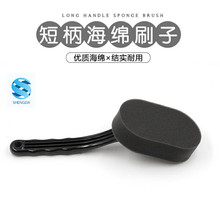包邮 5个起 上轮胎蜡刷 轮胎蜡刷 轮胎上光刷 专业级多功能海绵刷