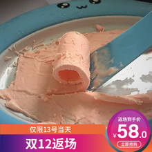 班尼兔炒酸奶机家用炒冰机器炒冰淇淋机儿童炒冰盘小型迷你蓝色