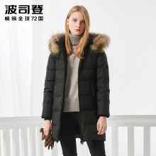 波司登2017新品貉子毛修身加肥大码中款百搭款羽绒服B70141046B图片