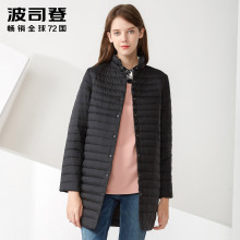 BSD波司登2017新款秋羽绒中长款立领时尚轻薄羽绒服女B70131104图片