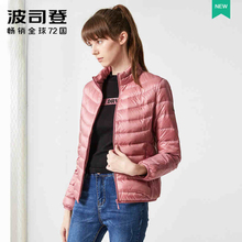波司登新款冬季短款时尚韩版修身短款轻型轻薄羽绒服女B170152图片