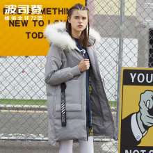 波司登2017新品大毛领外套中长款大貉子毛领羽绒服女装B70142128图片
