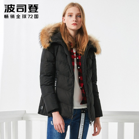 波司登2018新款貉子毛短款修身女士羽绒服保暖冬装外套B70141058商品大图