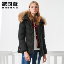 波司登2018新款貉子毛短款修身女士羽绒服保暖冬装外套B70141058图片