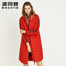 波司登2017新款秋冬中长款薄款连帽休闲运动女士羽绒服B70132008图片