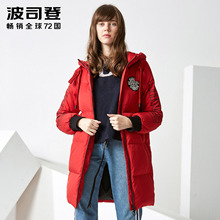 波司登2017新品冬款运动连帽中长款女士韩版保暖羽绒服B70142108图片