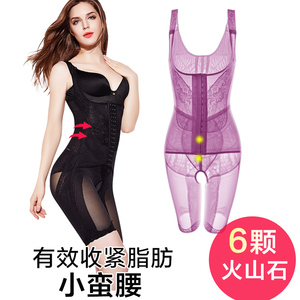 产后夏季塑身女塑形内衣连体收腹束腰燃脂美体瘦身超薄款夏天神器