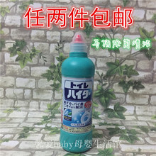 日本进口花王马桶洁厕液免擦洗强力洁厕灵除菌除臭清洁500ml 现货