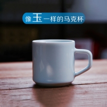 早餐牛奶咖啡水杯子新品 景德镇手工影青釉陶瓷杯 简约纯色马克杯