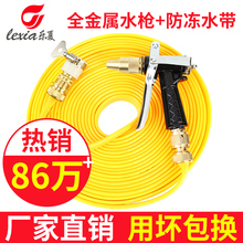 高压洗车水枪家用水管套装压力浇花工具冲刷抢神器强软管机汽喷头