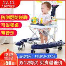 婴儿幼儿童宝宝学步车多功能防侧翻防o型腿6/7-18个月手推男女孩