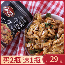 泰国进口酸辣腰果冬阴功味进口网红零食奥达腰果零食冬阴功腰果