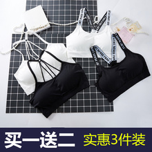 美背运动内衣女防震跑步聚拢小背心式学生少女文胸无钢圈瑜伽抹胸