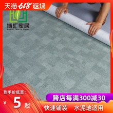 pvc地板革水泥地地板贴纸家用加厚耐磨防水地板胶毛坯房地贴地胶
