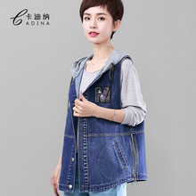 胖MM加肥加大码牛仔马甲外套女装2018春秋韩版连帽休闲马夹上衣潮图片