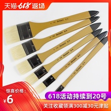 美术用品透纳猪鬃刷油画刷子水粉刷子丙烯刷底纹刷长杆多规格御墨神画硬毛刷油画颜料笔刷羊毛排笔刷子批发