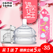 进口韩国comotomo奶瓶硅胶奶嘴 可么多么奶嘴1滴2滴3滴Y型 原装