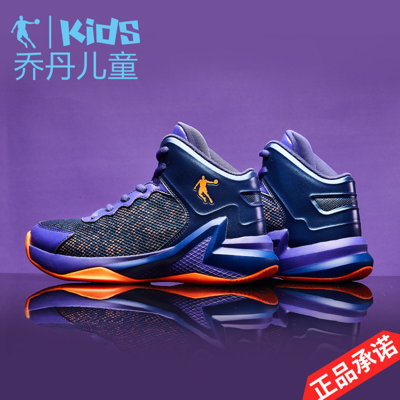 Jordan Children's Shoes Children's Basketball Shoes Middle aged Children's Autumn Teenager Children's Student activism Sports Shoes Boys' and Girls' Running Shoes