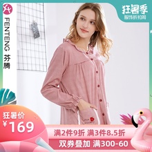 芬腾睡衣女春秋长袖2019新款纯棉格子圆领全棉大码家居服居家套装