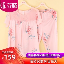 芬腾睡衣2019春夏季新款女士仿真丝绸短袖中裤薄款冰丝家居服套装