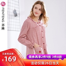 芬腾睡衣女春秋长袖2019新款纯棉格子圆领全棉大码家居服居家套装