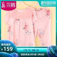薄款 女士仿真丝绸短袖 冰丝家居服套装 中裤 芬腾睡衣2019春夏季新款