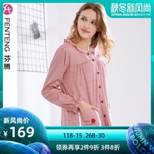 纯棉格子圆领全棉大码 家居服居家套装 2019新款 芬腾睡衣女春秋长袖