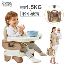 Gromast便携式宝宝餐椅儿童餐桌椅子多功能婴儿吃饭用可折叠座椅