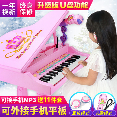 儿童钢琴玩具 3-6岁小女孩电子琴初学者充电弹奏话筒宝宝早教益智